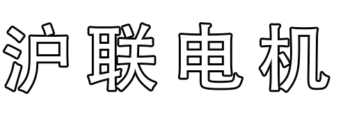 徐州貴邦玻璃制品有限公司