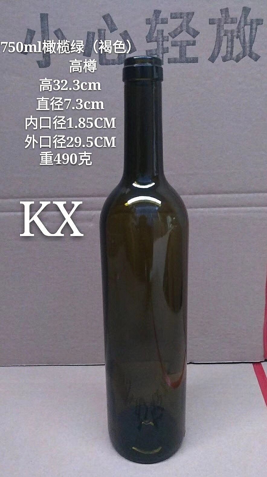 紅酒瓶木塞，酒瓶塞